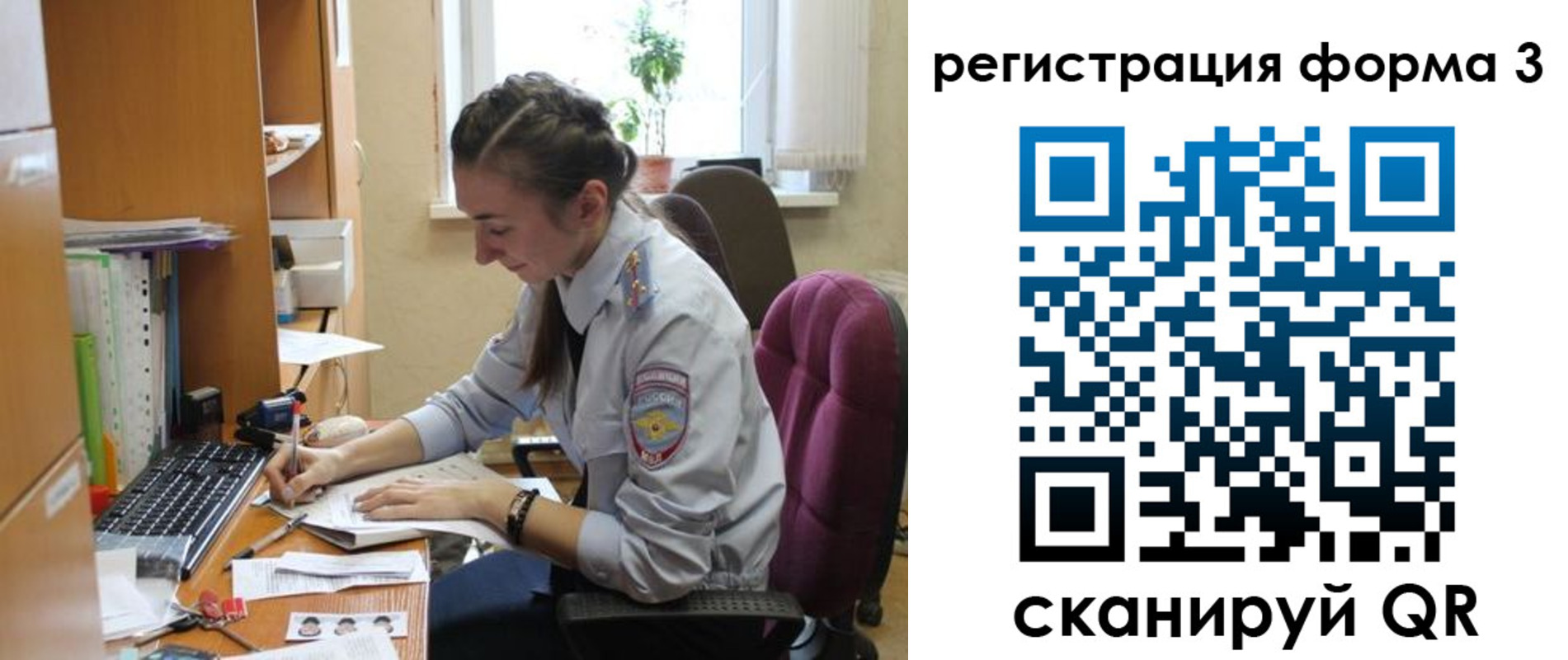 прописка регистрация в Сосногорске